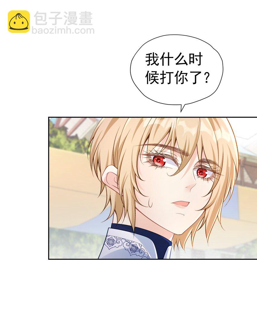 弟弟喜欢 尤利尔暗恋谁破案了34