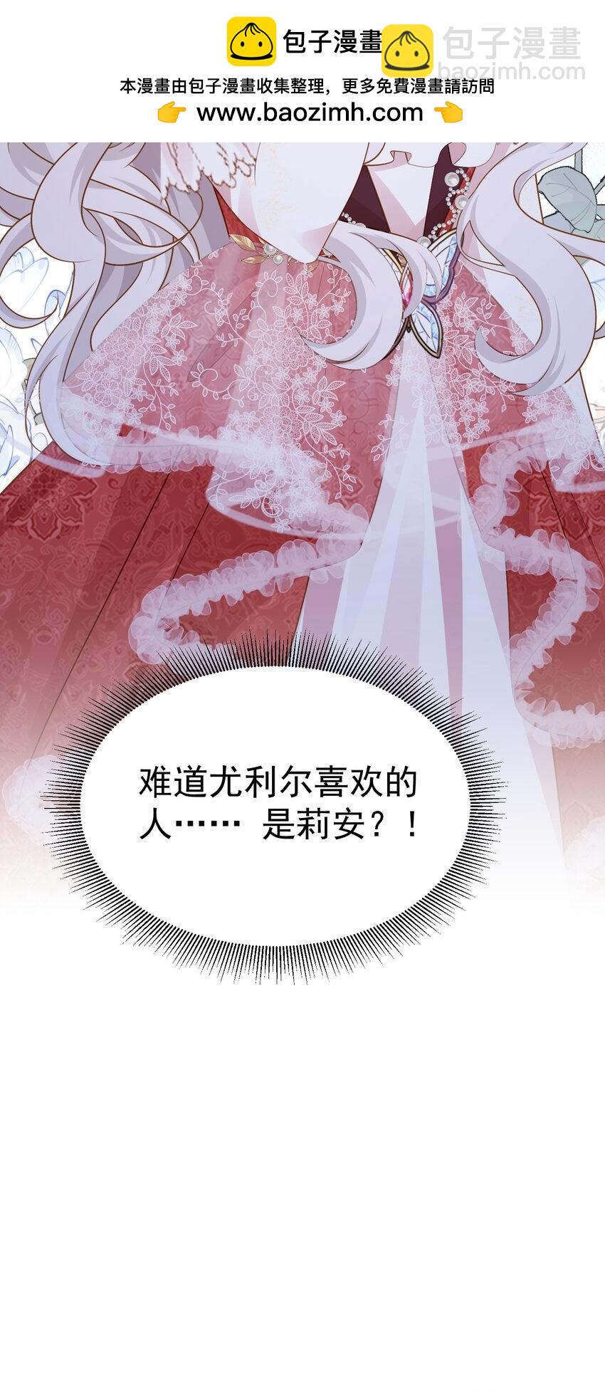 弟弟喜欢 尤利尔暗恋谁破案了48