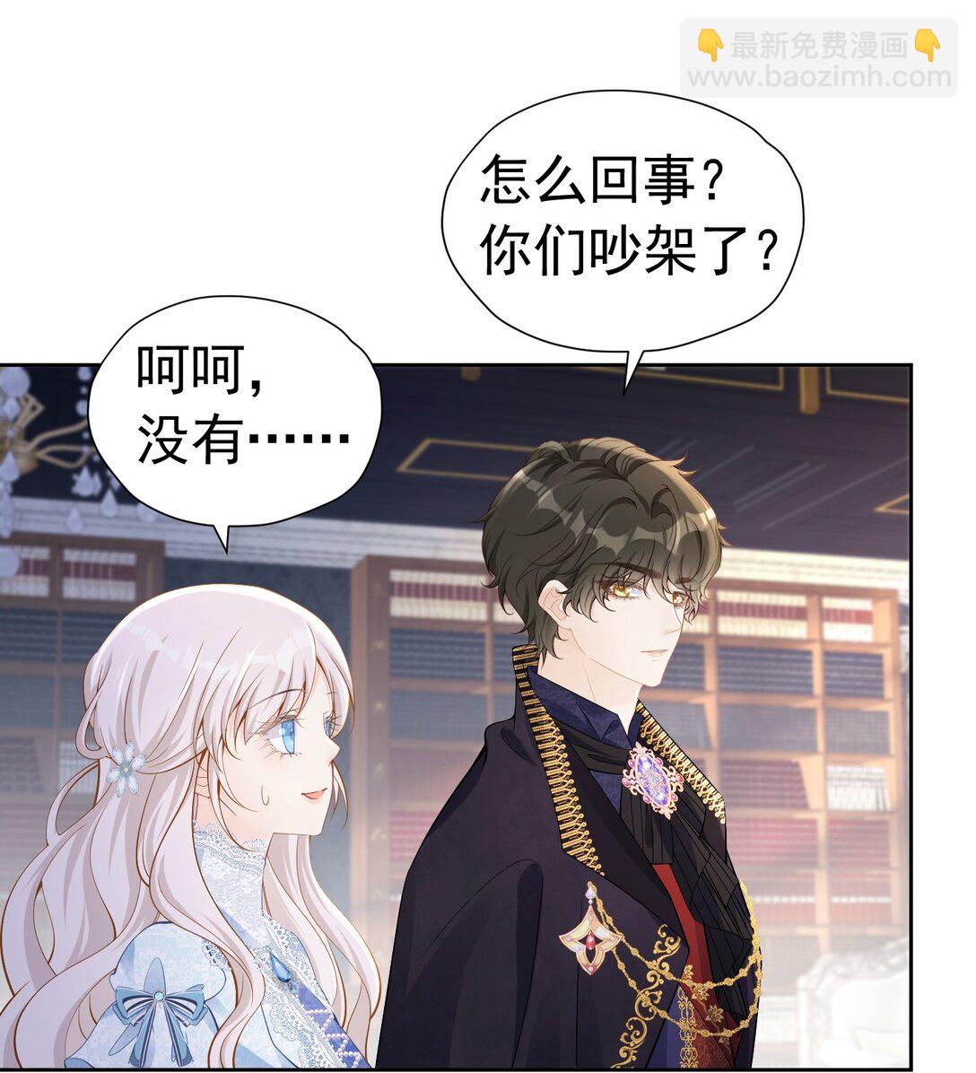 成为伯爵 尤利尔原地升级19