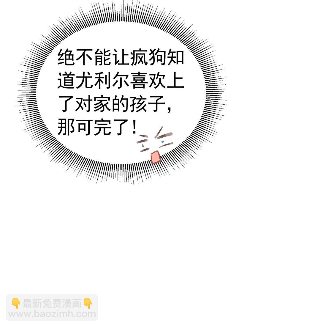 成为伯爵 尤利尔原地升级20