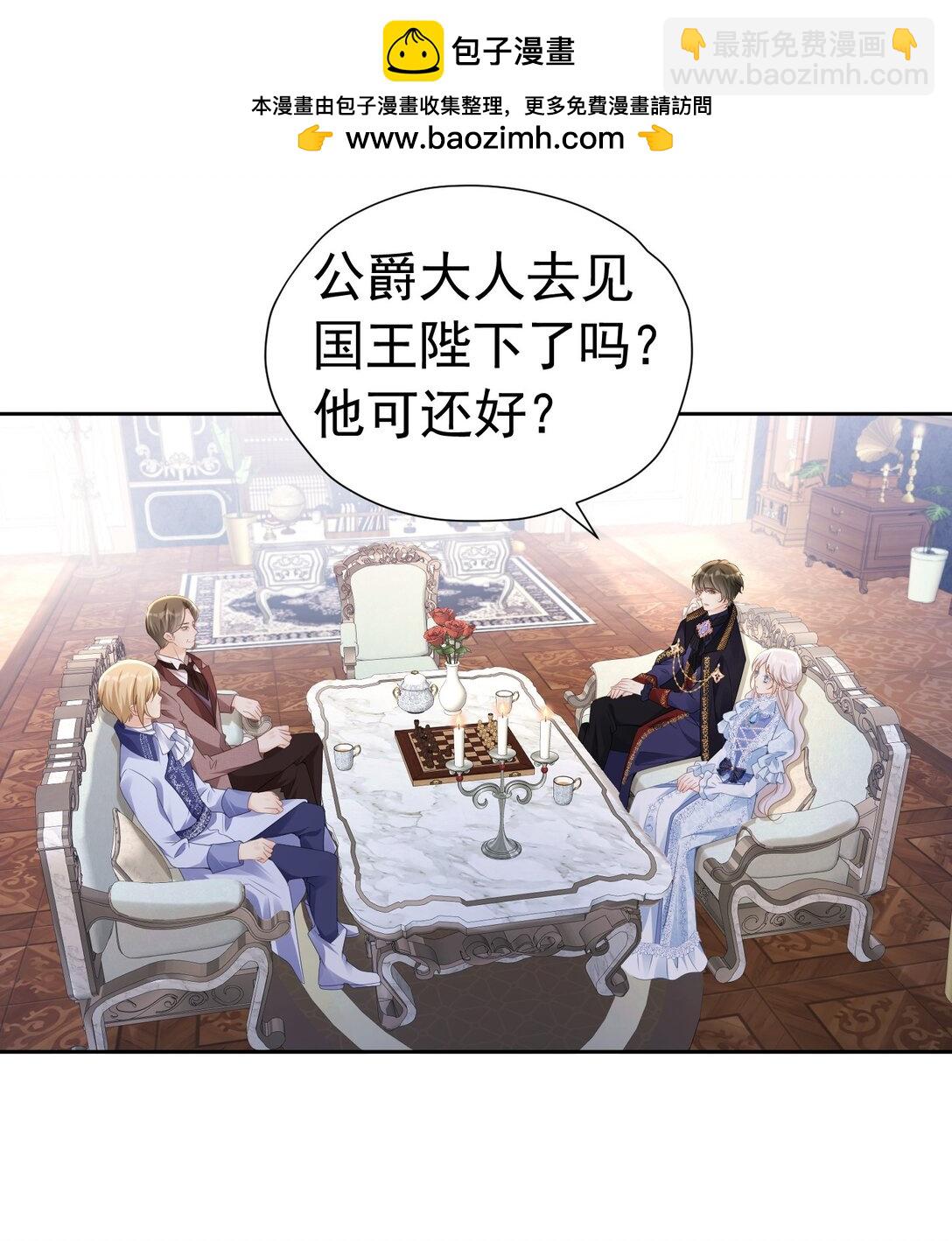 成为伯爵 尤利尔原地升级21