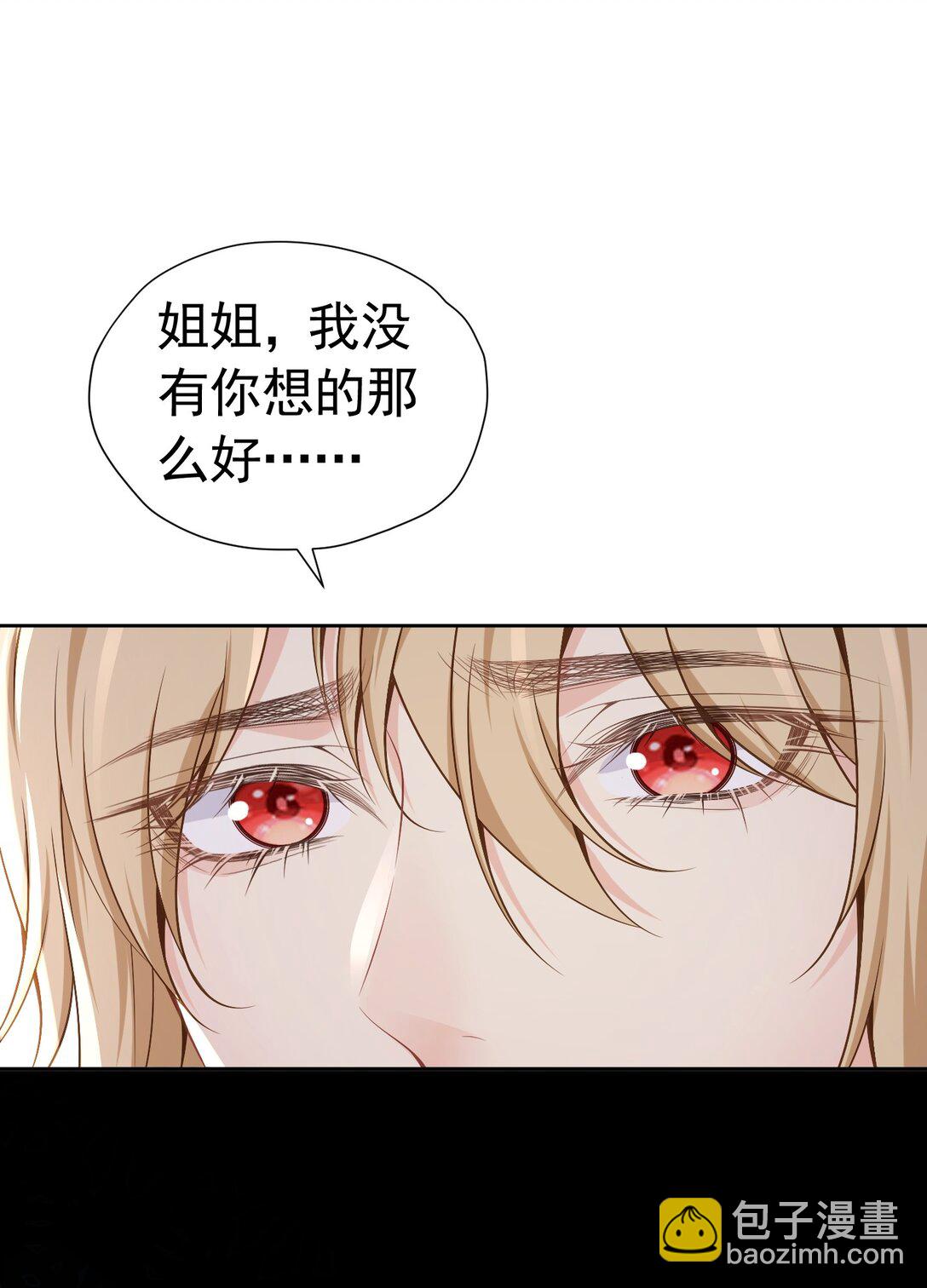 成为伯爵 尤利尔原地升级29