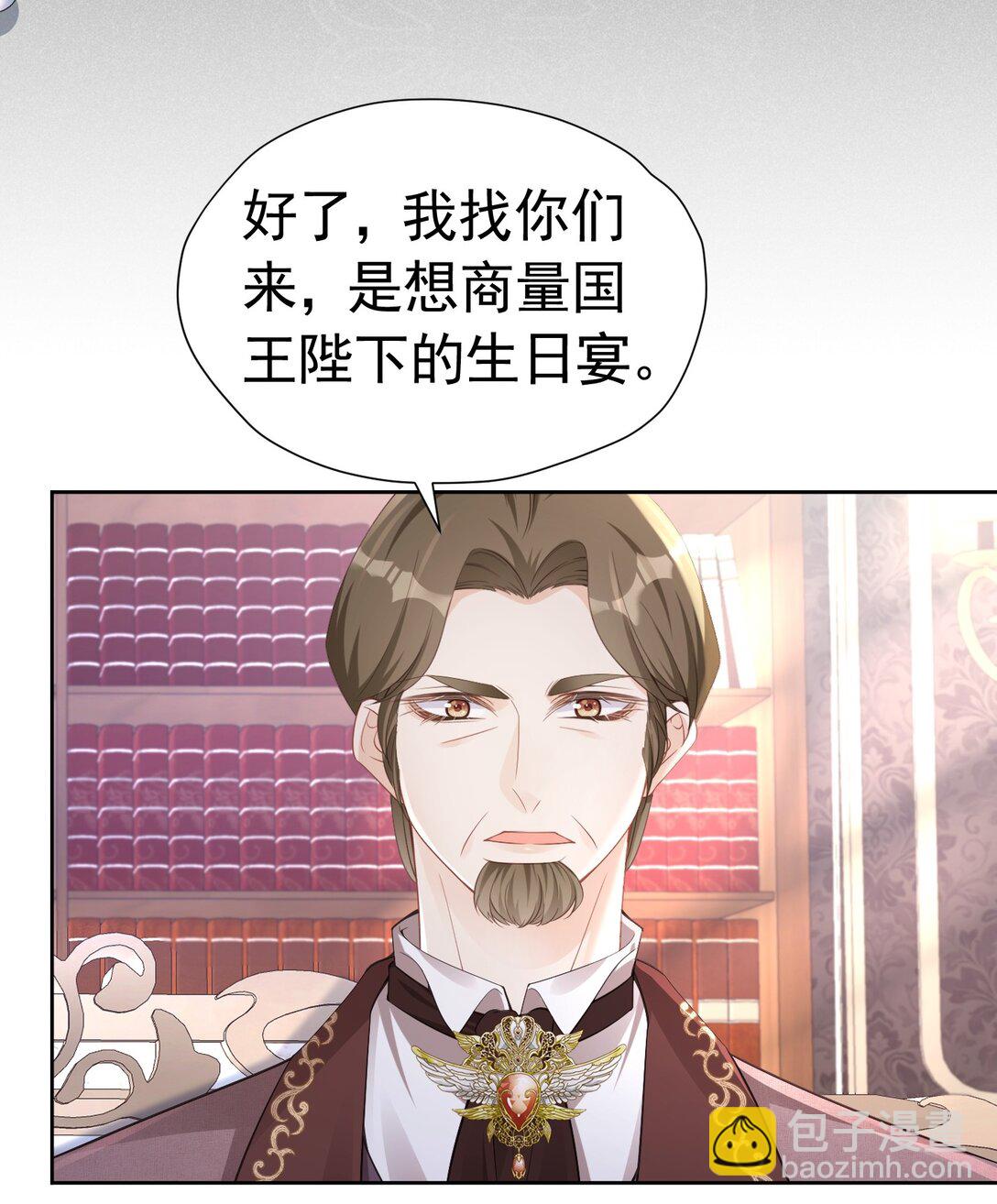 成为伯爵 尤利尔原地升级32