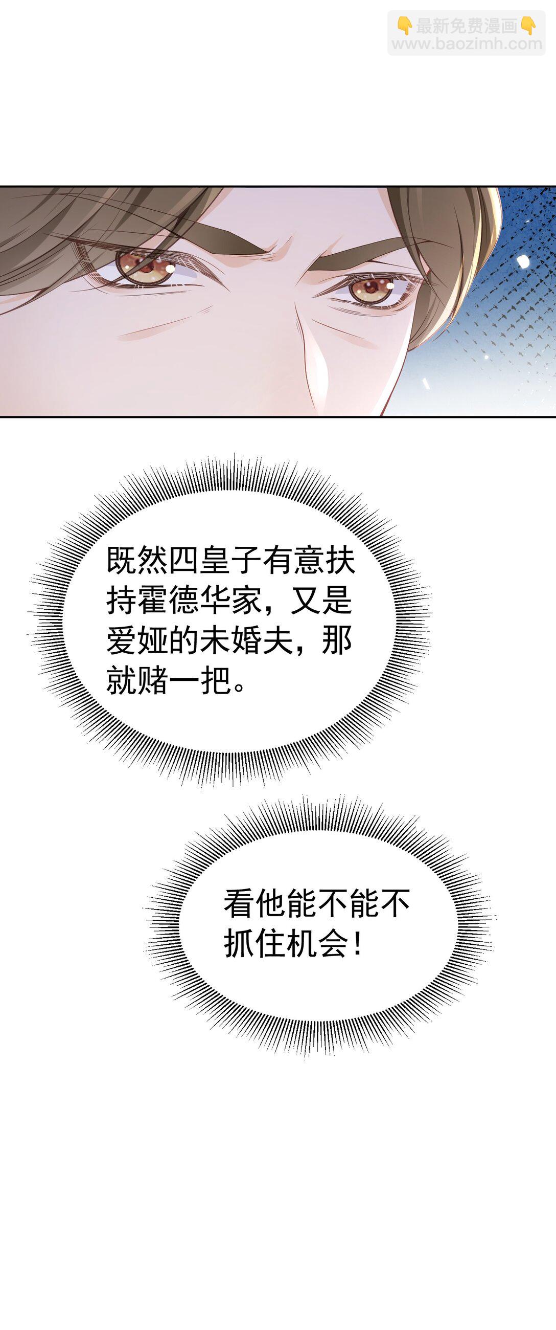 成为伯爵 尤利尔原地升级34