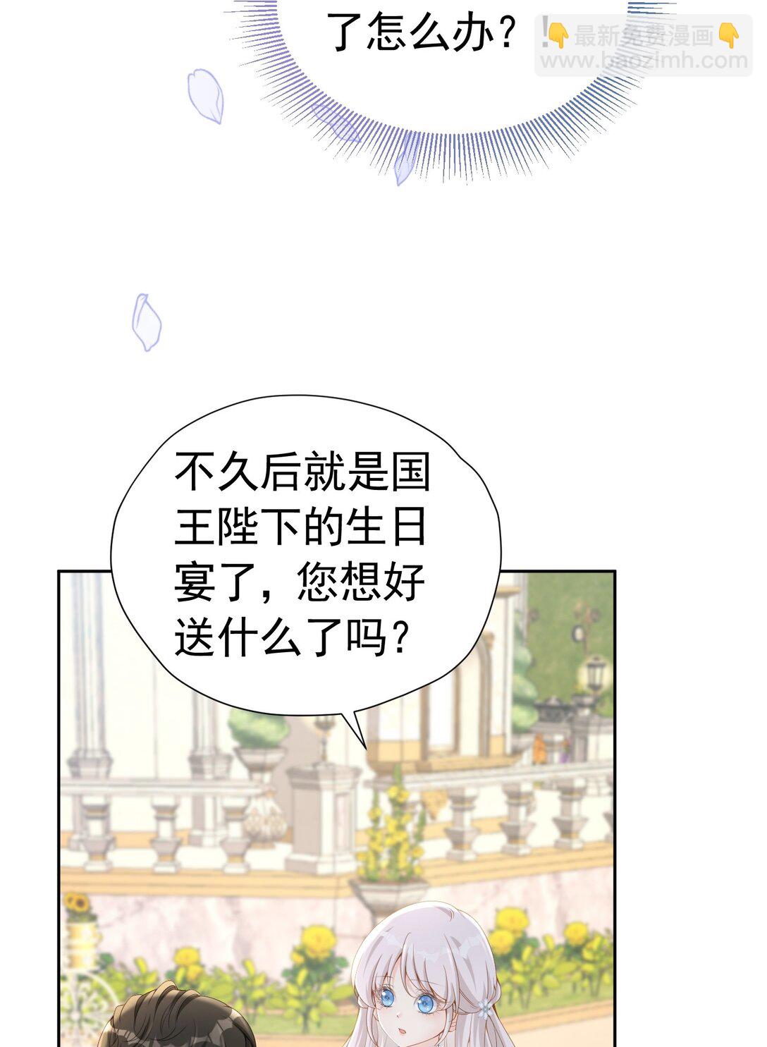 成为伯爵 尤利尔原地升级5
