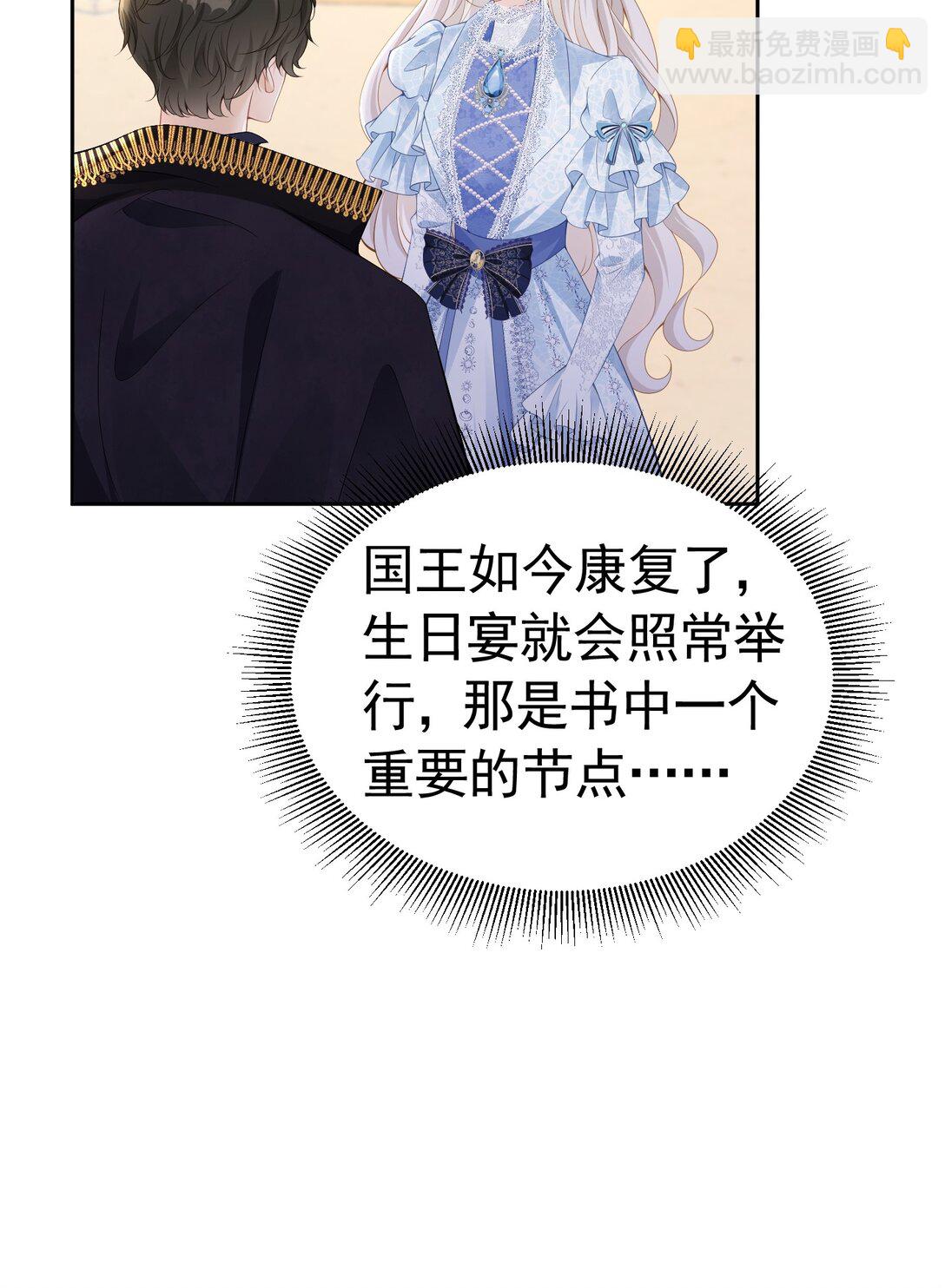 成为伯爵 尤利尔原地升级6