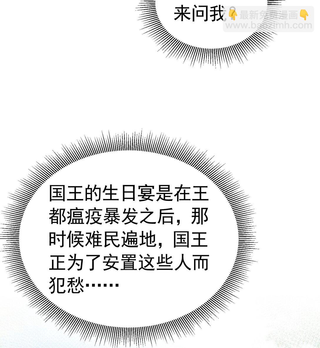 成为伯爵 尤利尔原地升级9