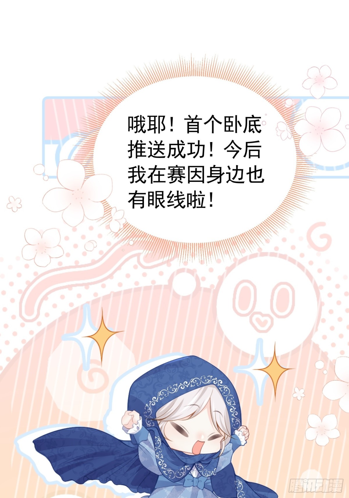 064 拆散他们10