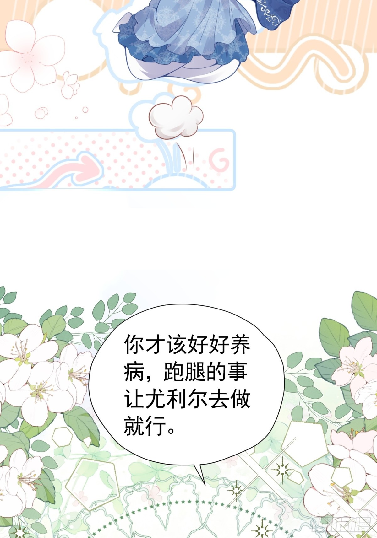 064 拆散他们11