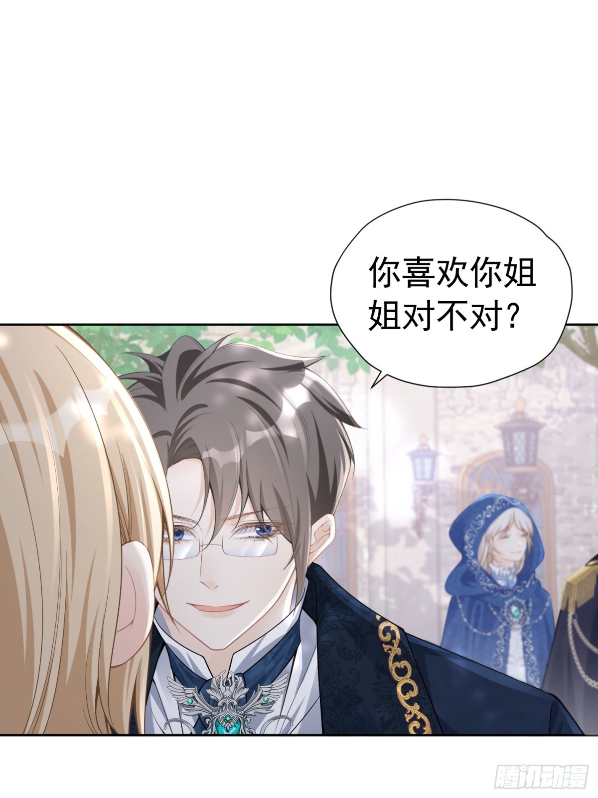 064 拆散他们17