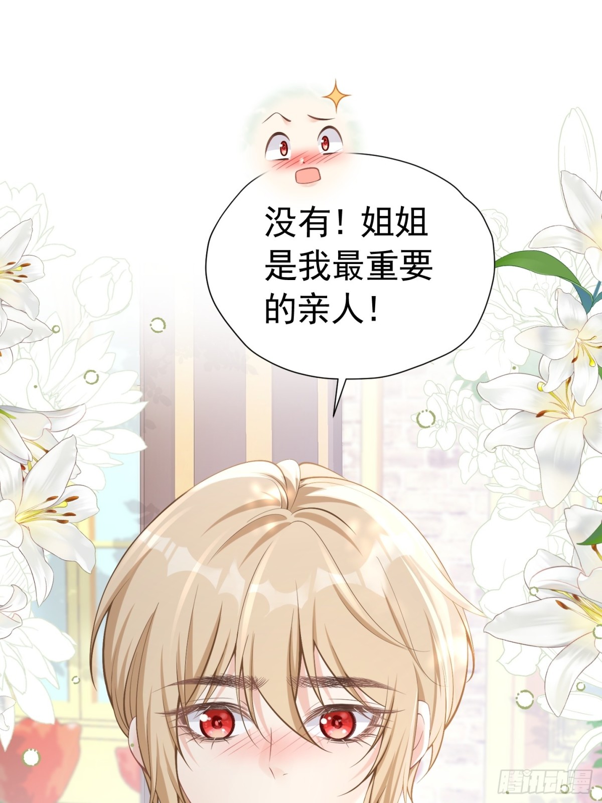 064 拆散他们18
