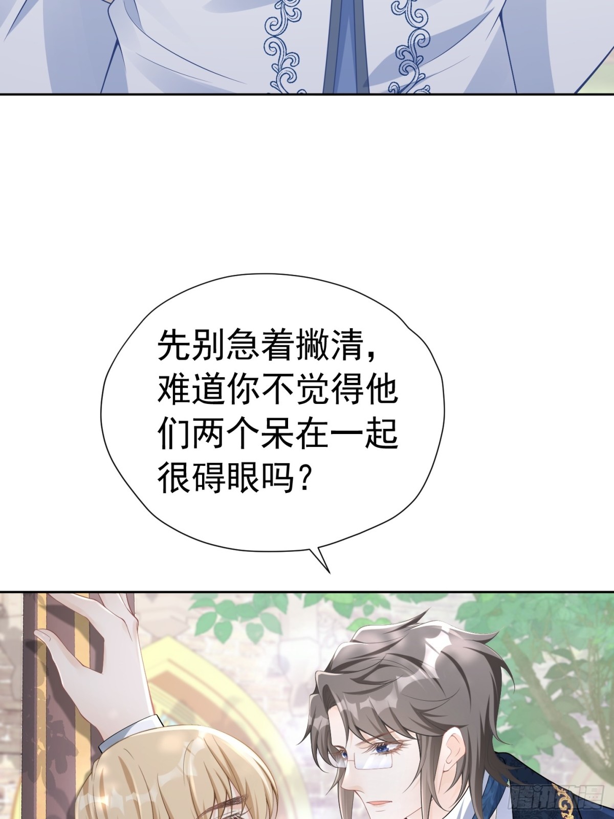 064 拆散他们20