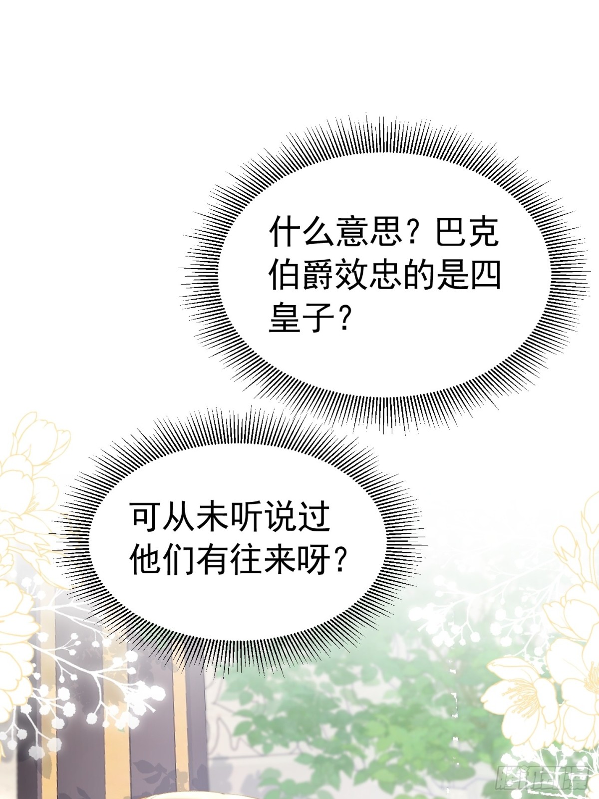 064 拆散他们24