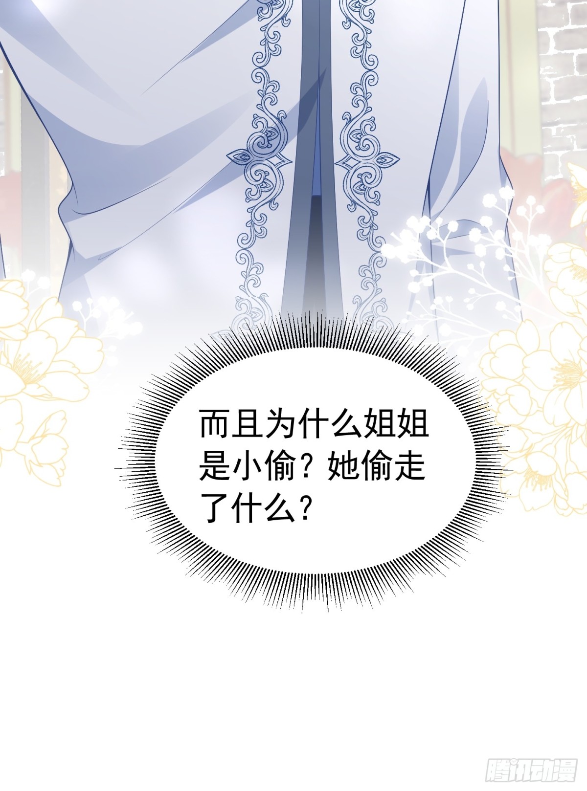 064 拆散他们26