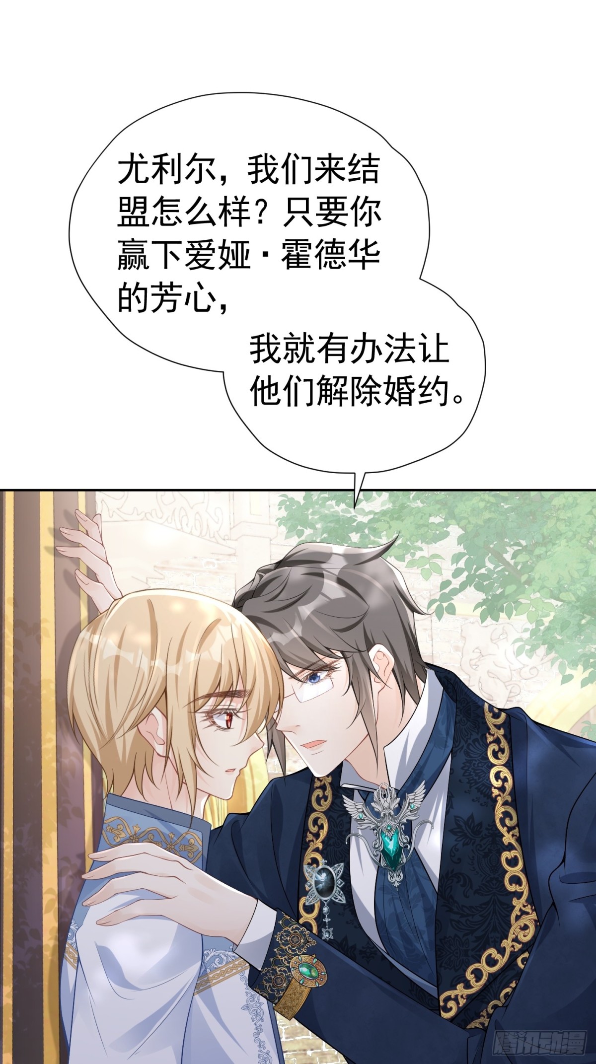 064 拆散他们27