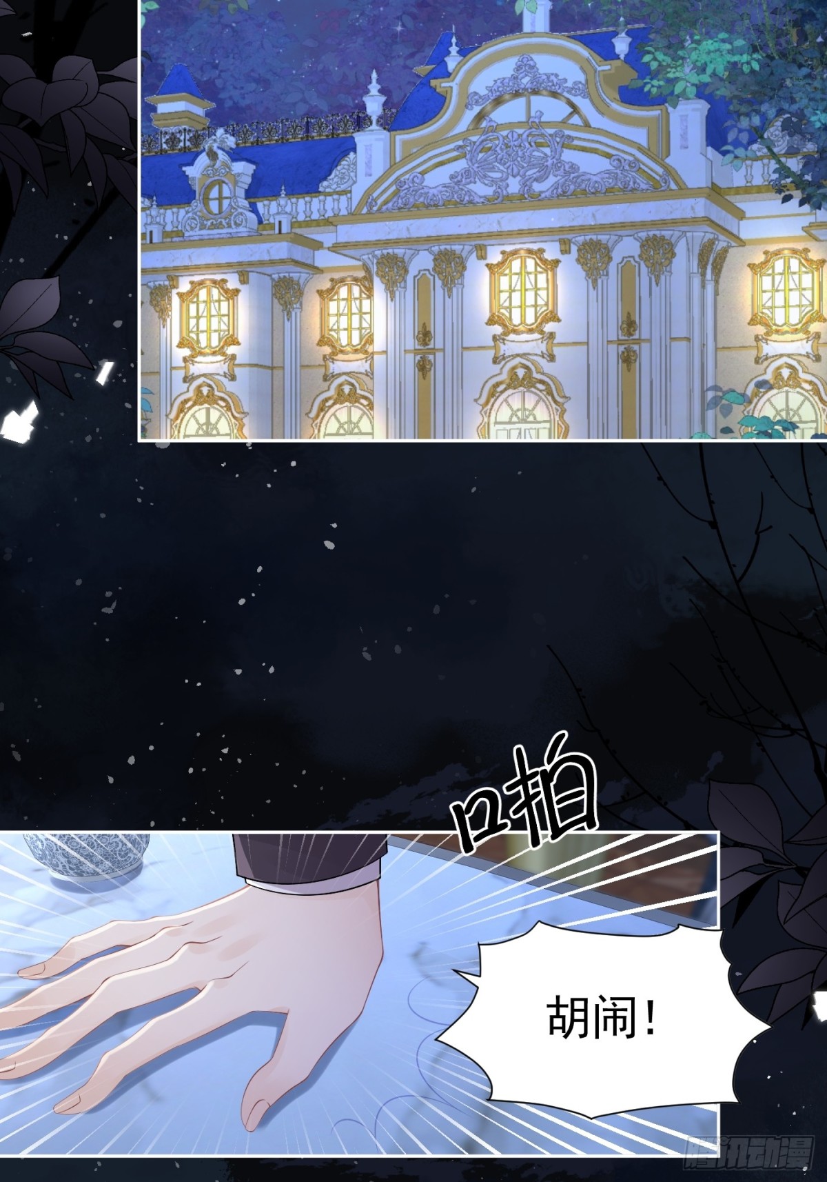 064 拆散他们31
