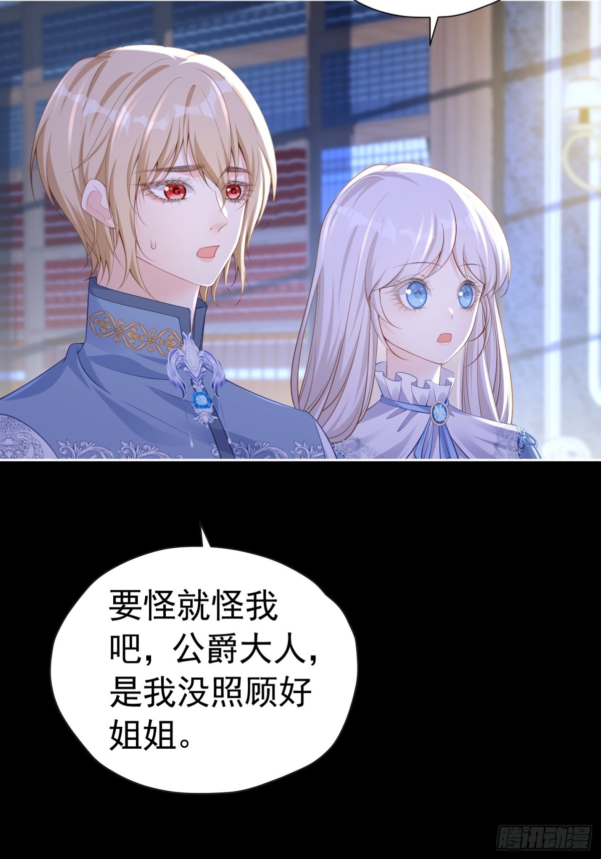 064 拆散他们34