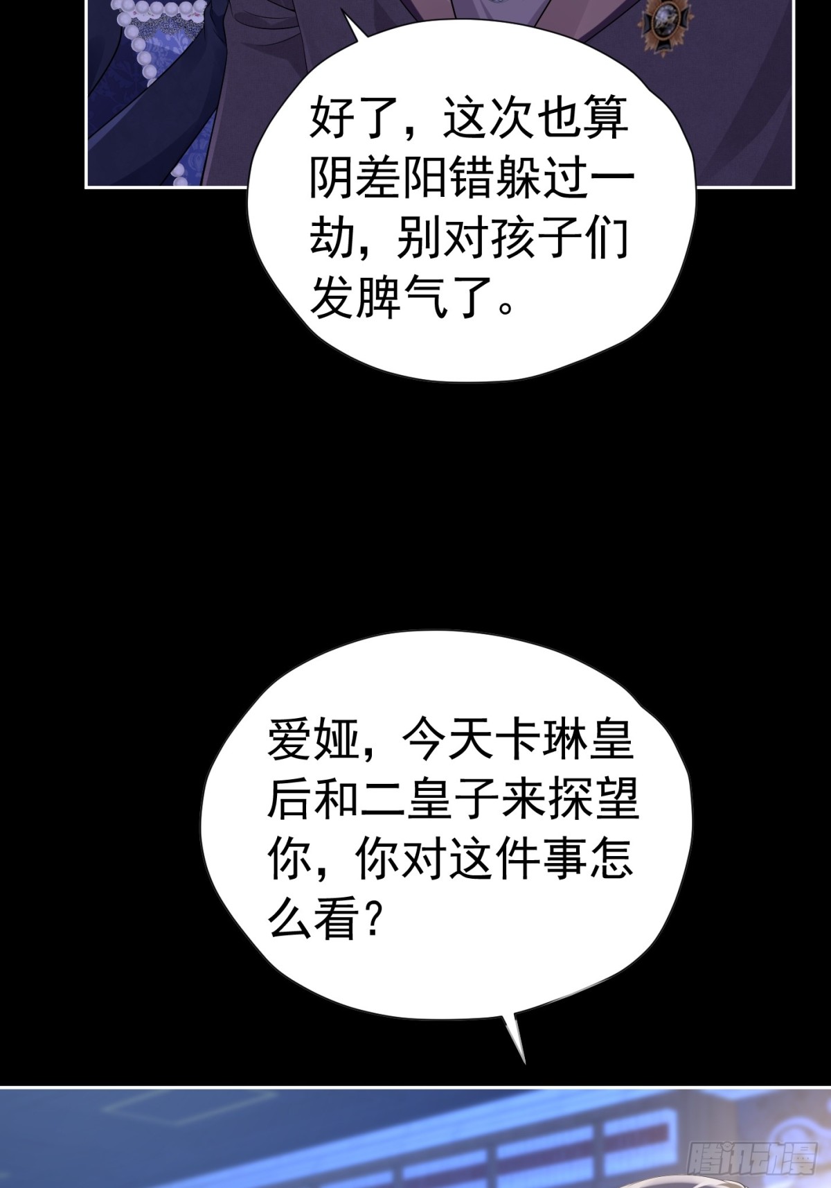 064 拆散他们36