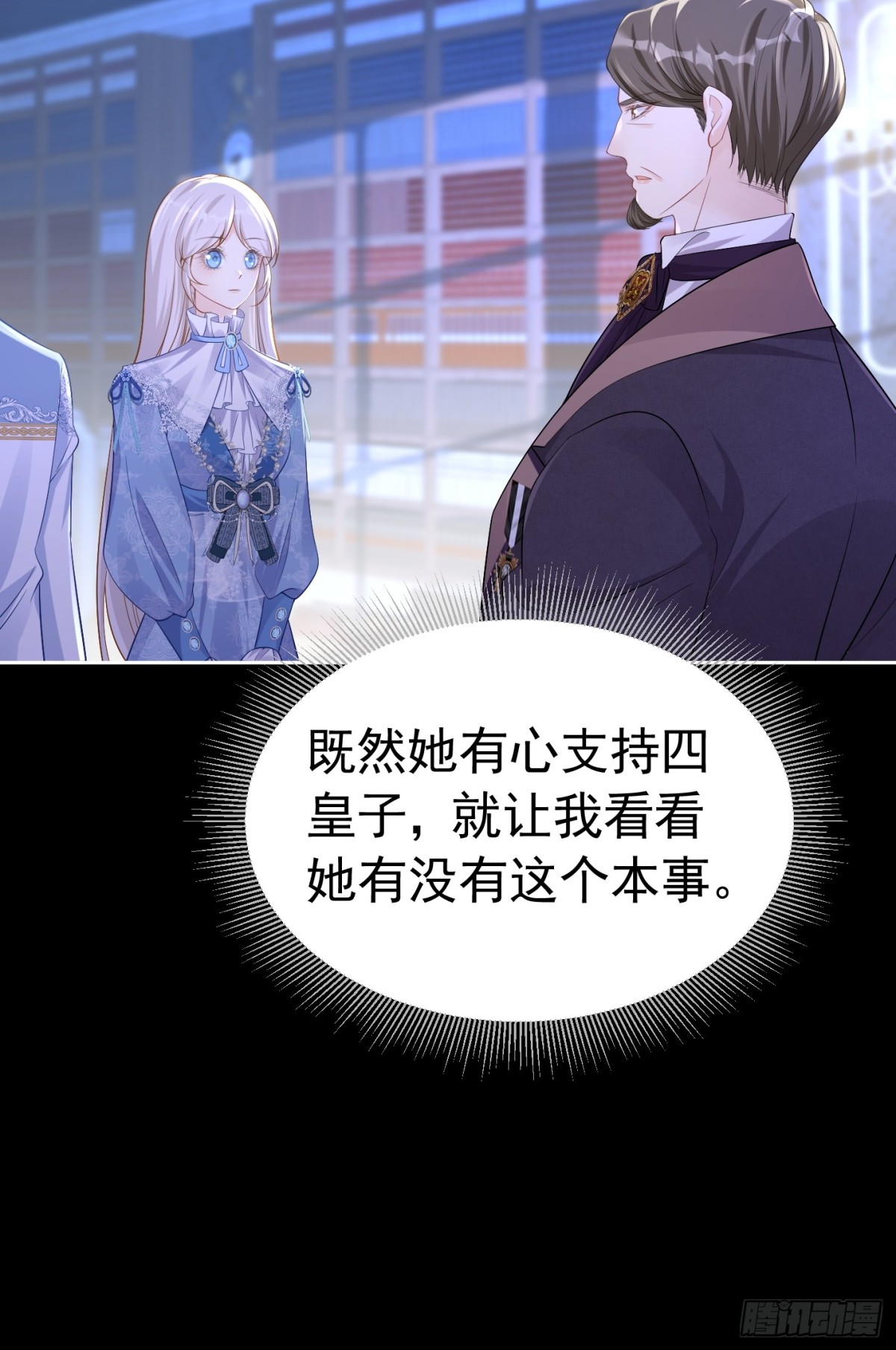 064 拆散他们37