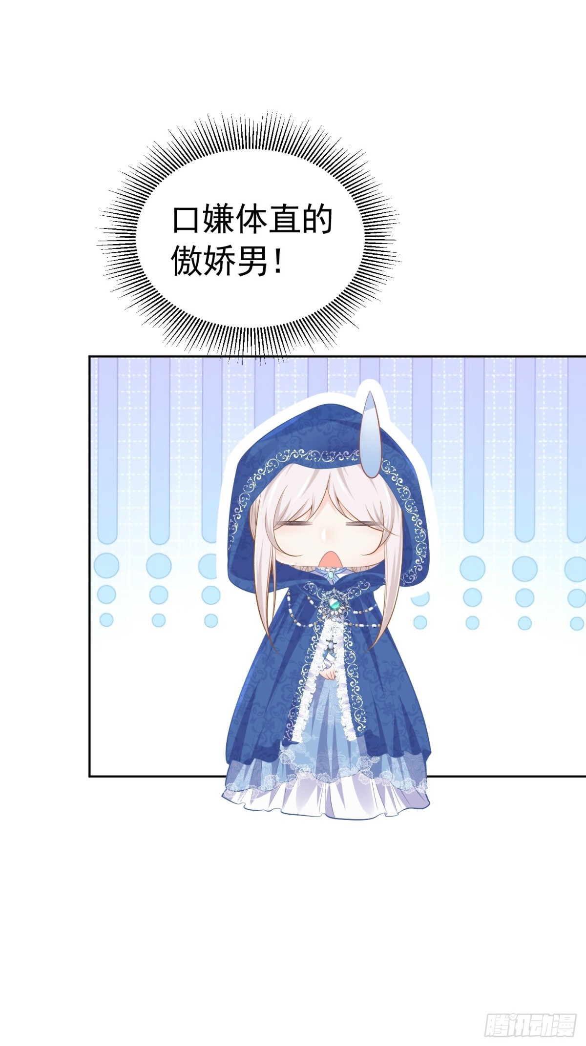 064 拆散他们4