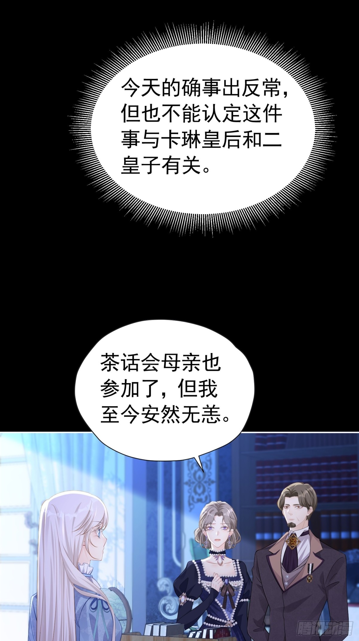 064 拆散他们40