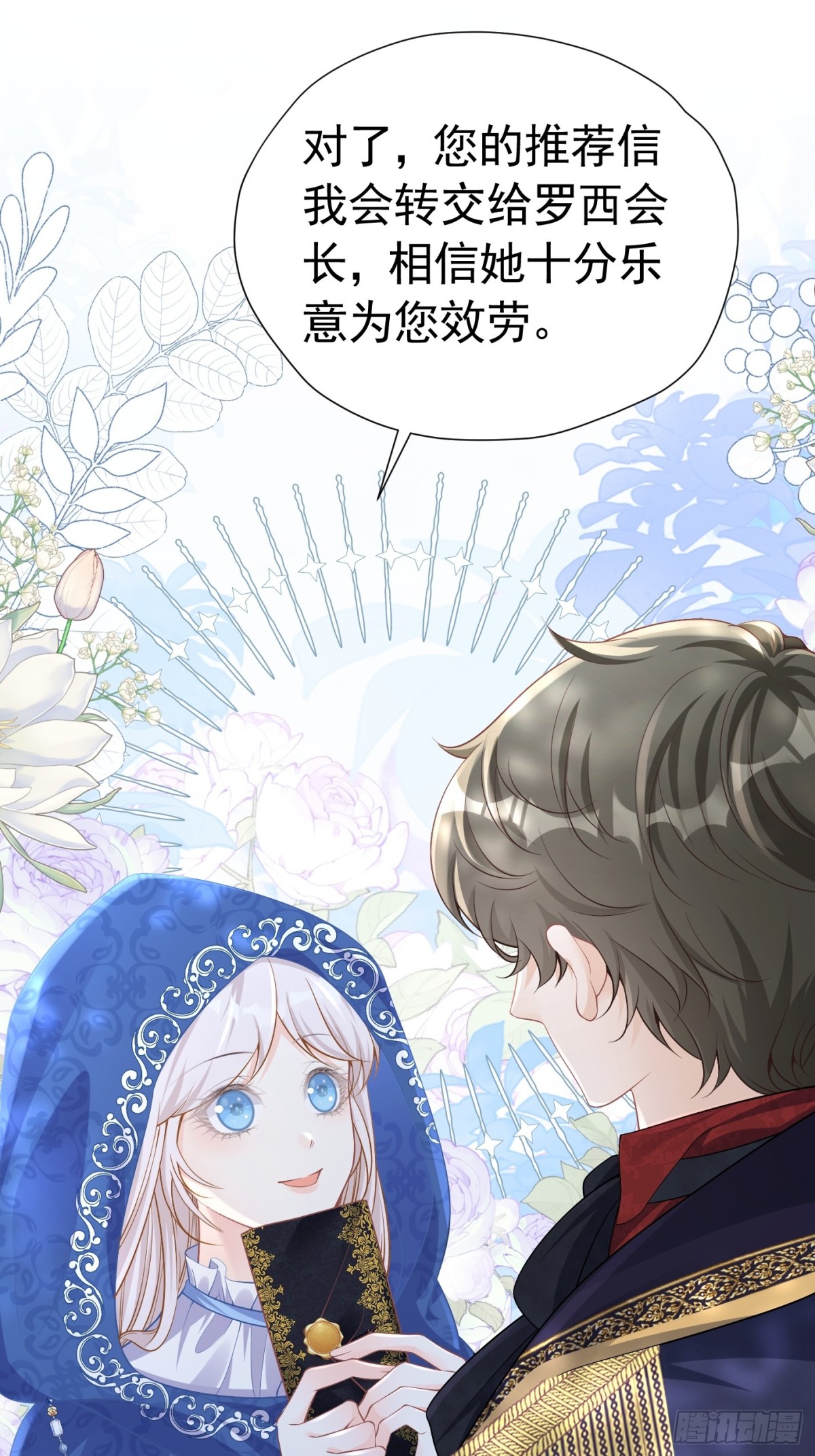 064 拆散他们5