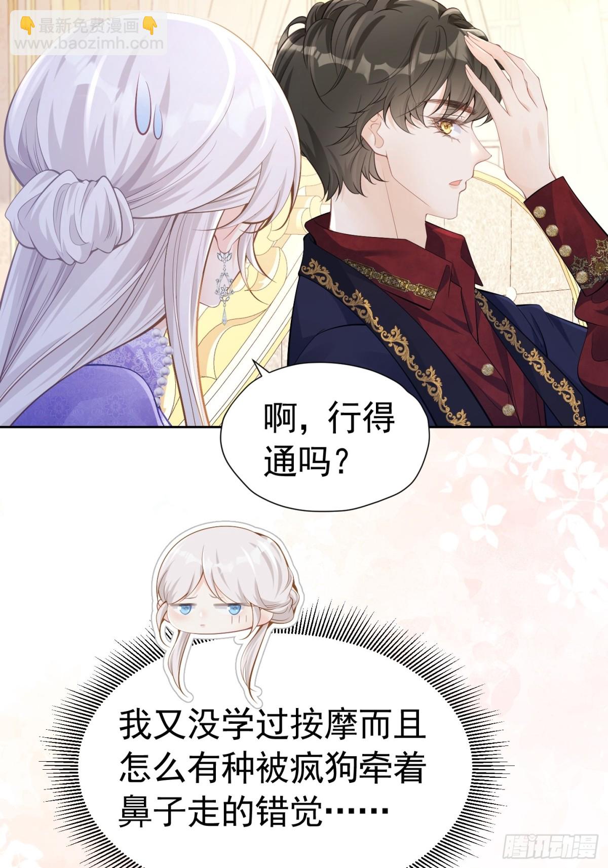 067 超喜欢你12