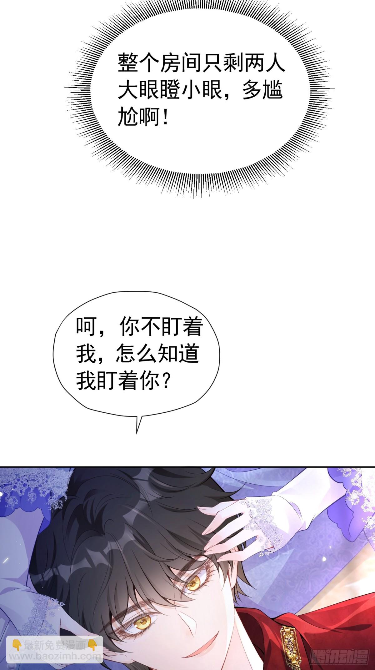 067 超喜欢你19