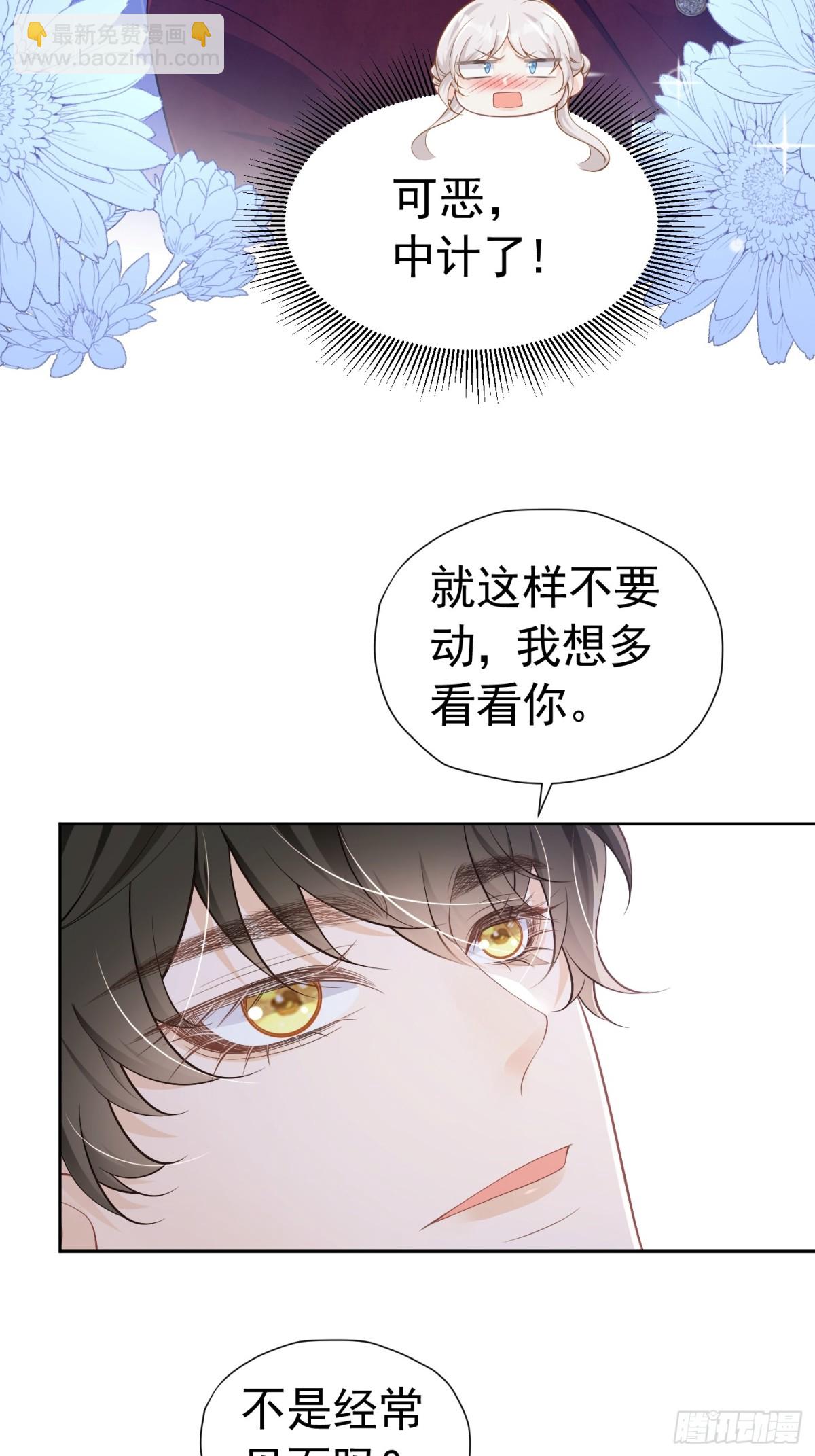 067 超喜欢你23