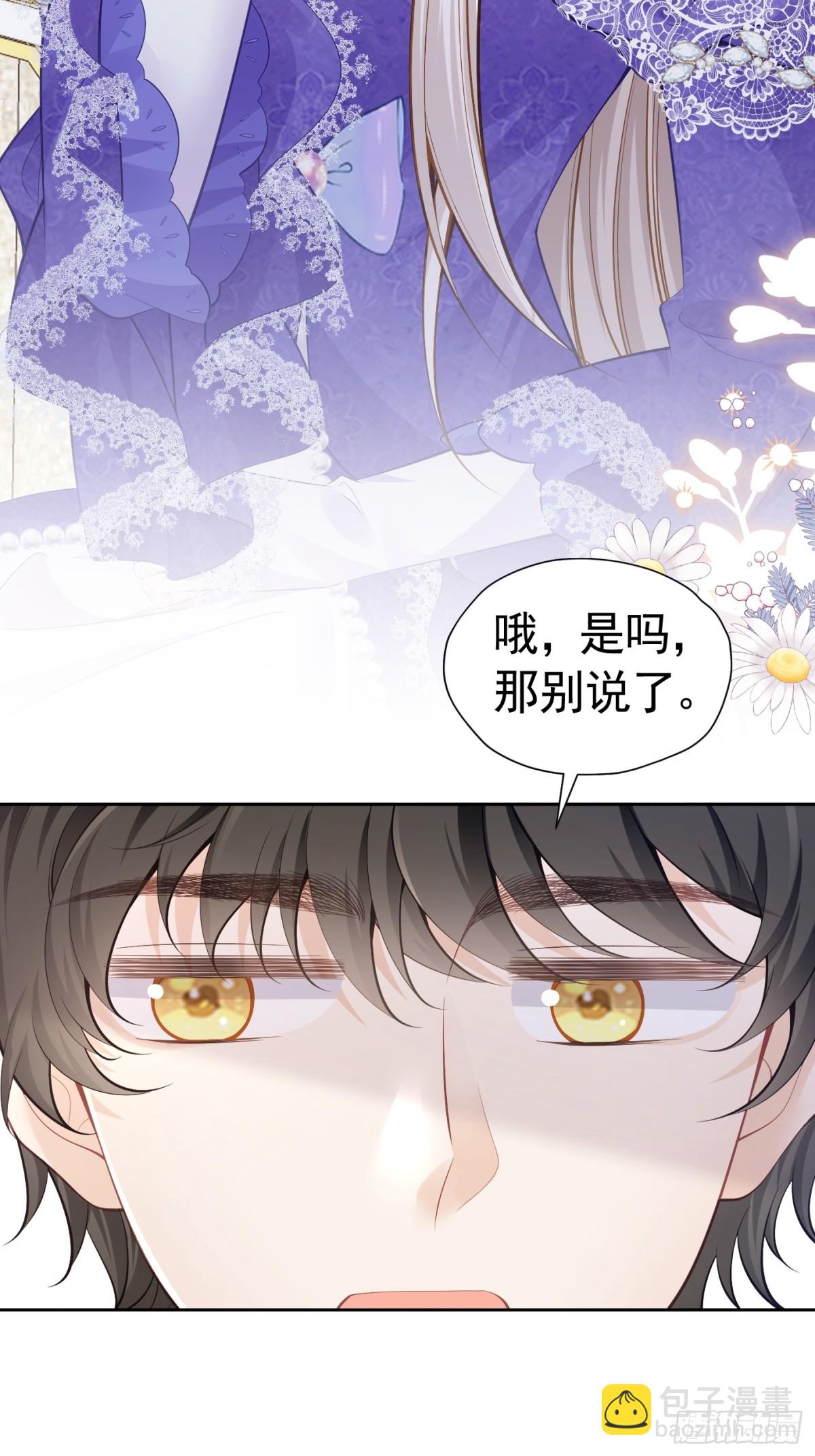 067 超喜欢你3