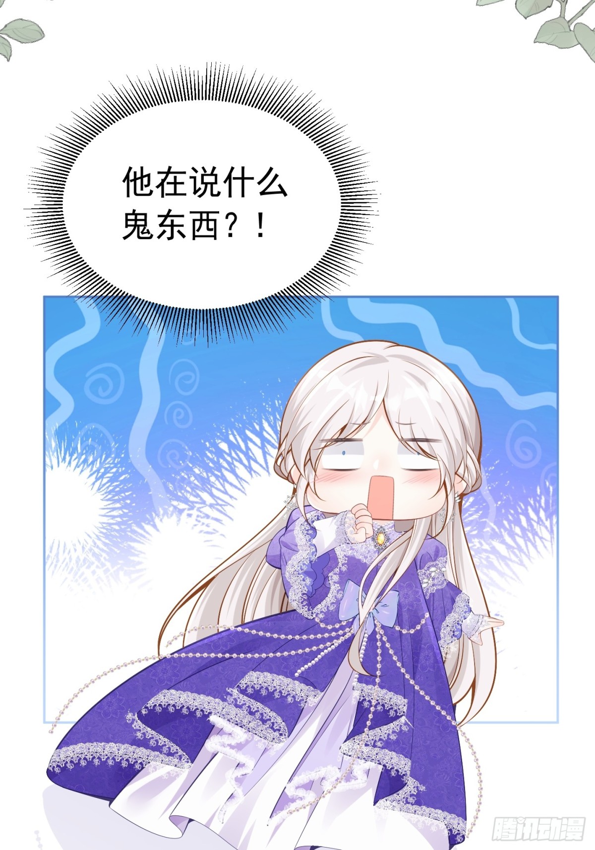 067 超喜欢你37