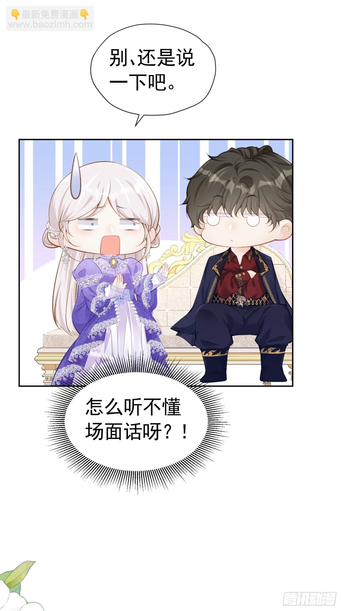 067 超喜欢你4