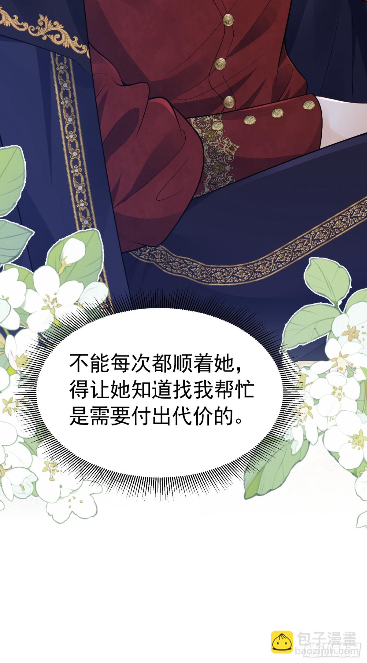 067 超喜欢你6