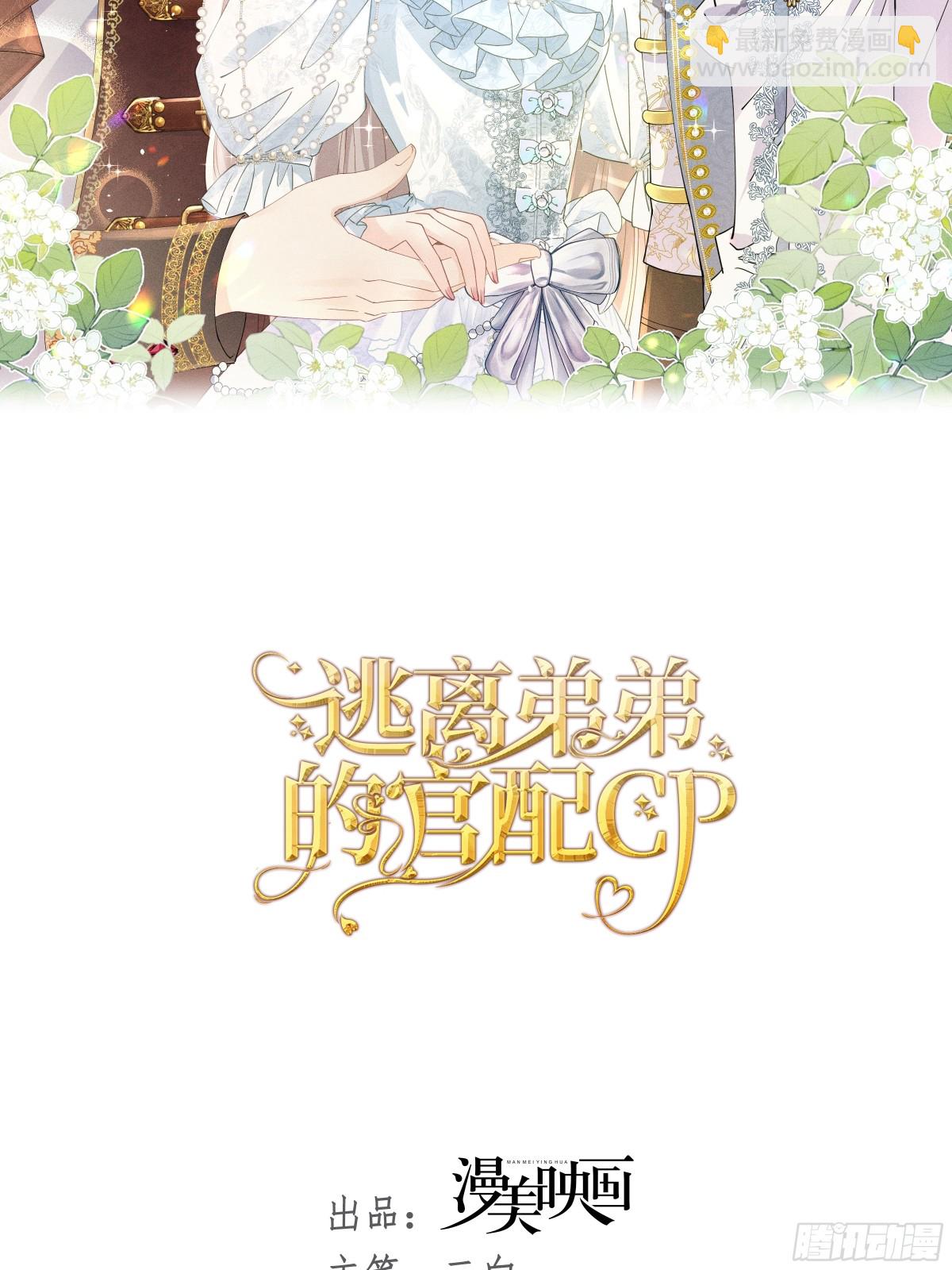067 超喜欢你8