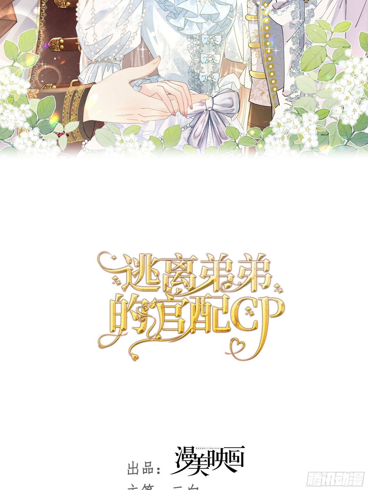 070 对家孩子14