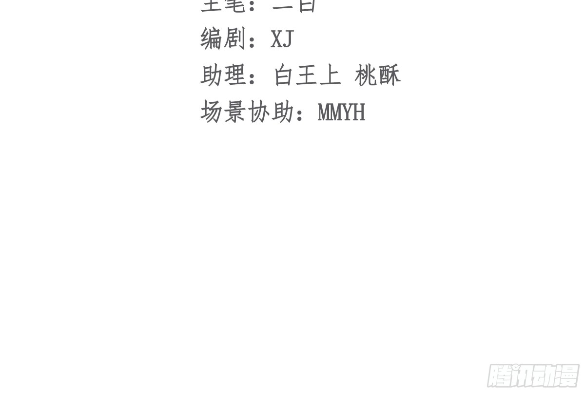 070 对家孩子15