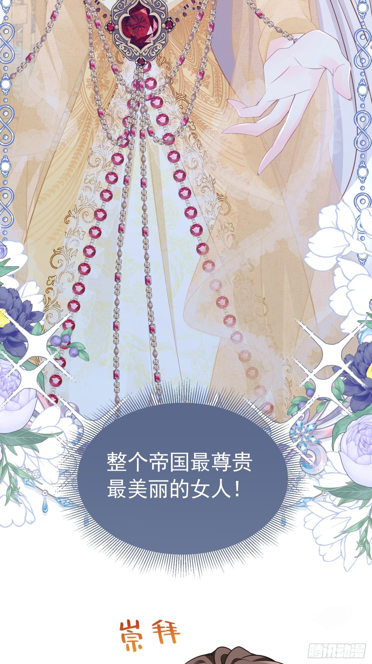 070 对家孩子20