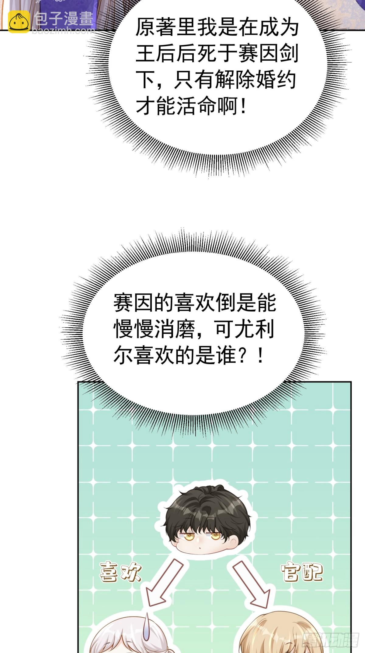 070 对家孩子23