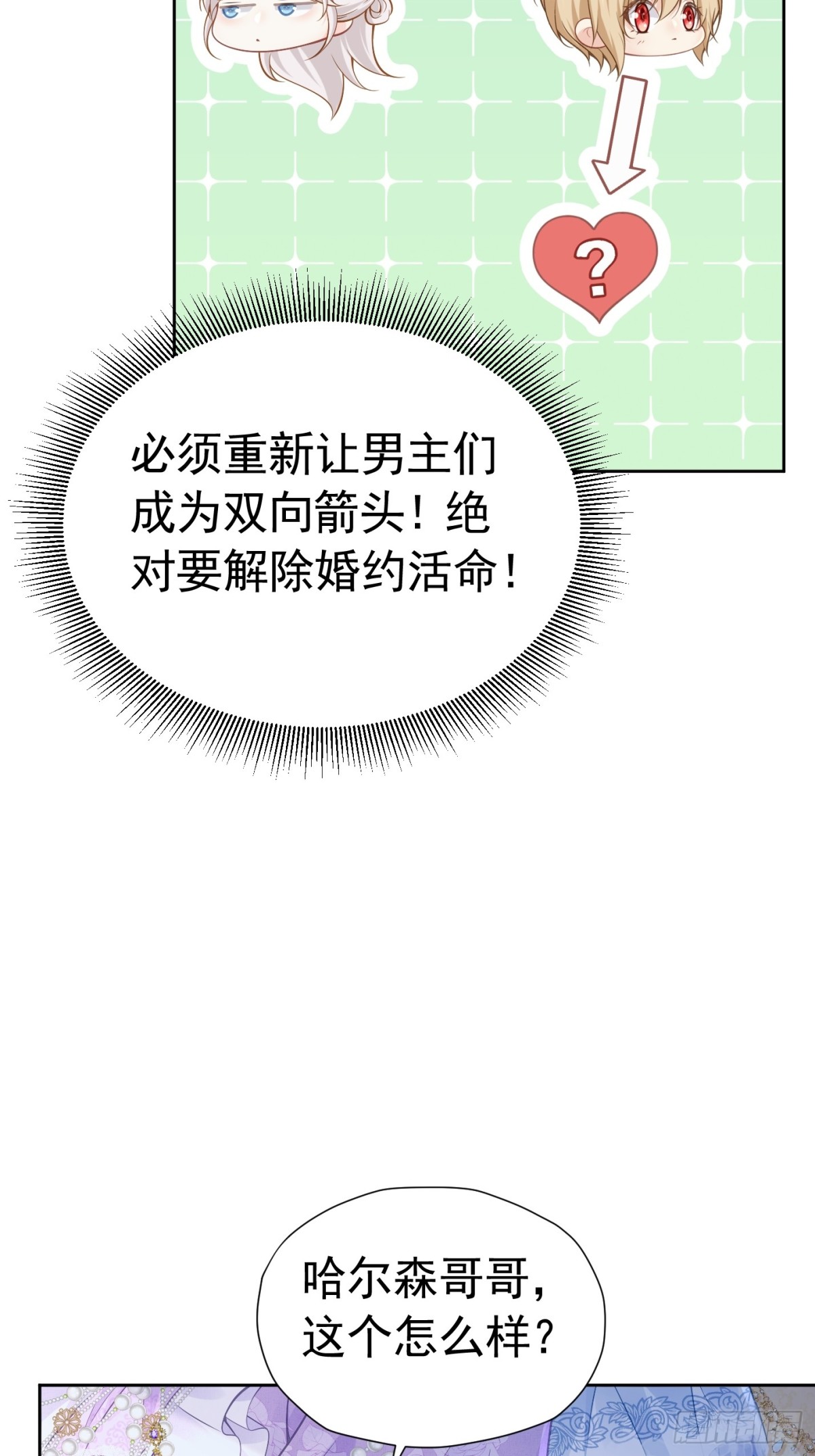 070 对家孩子24