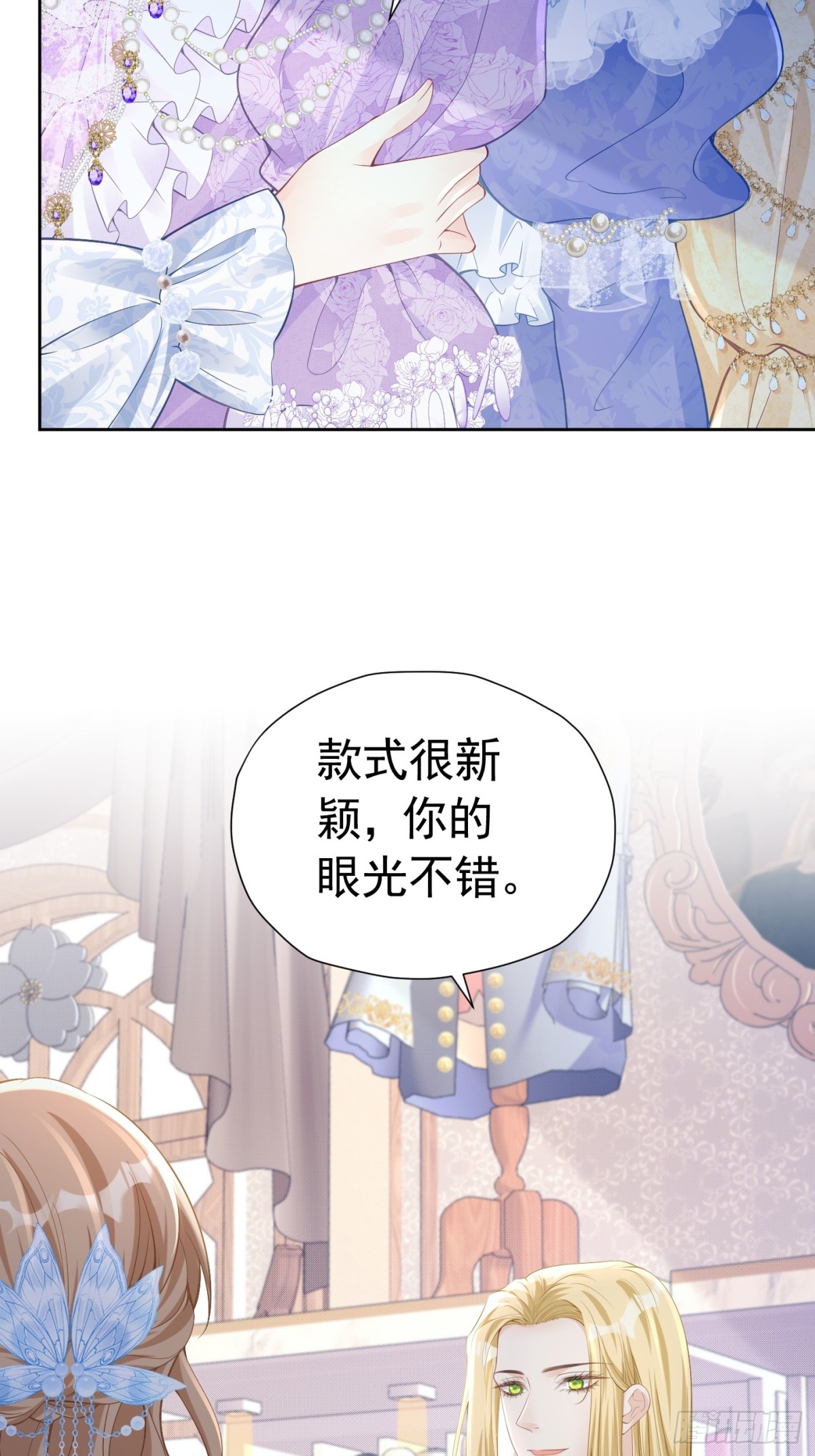 070 对家孩子25