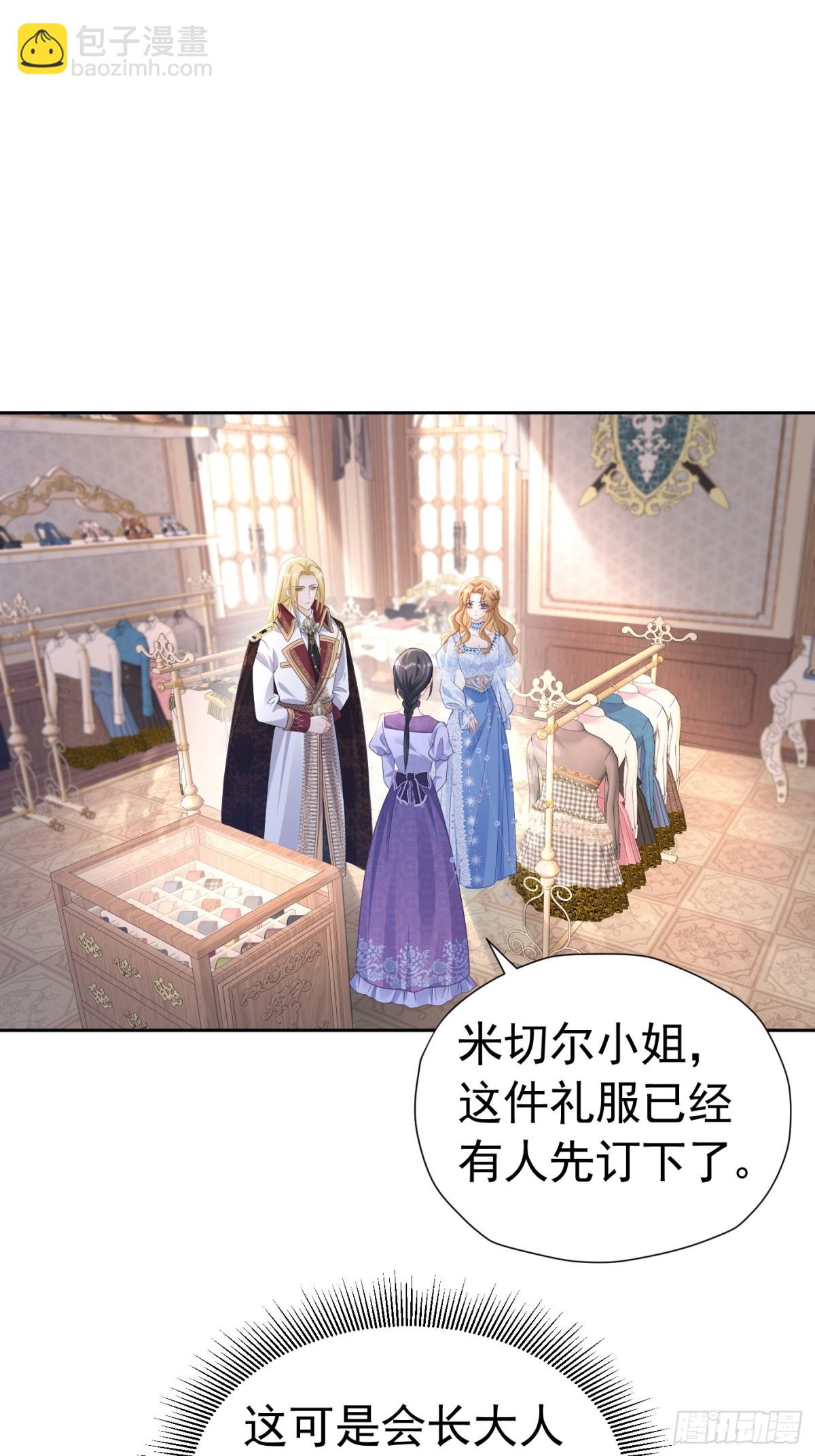 070 对家孩子29