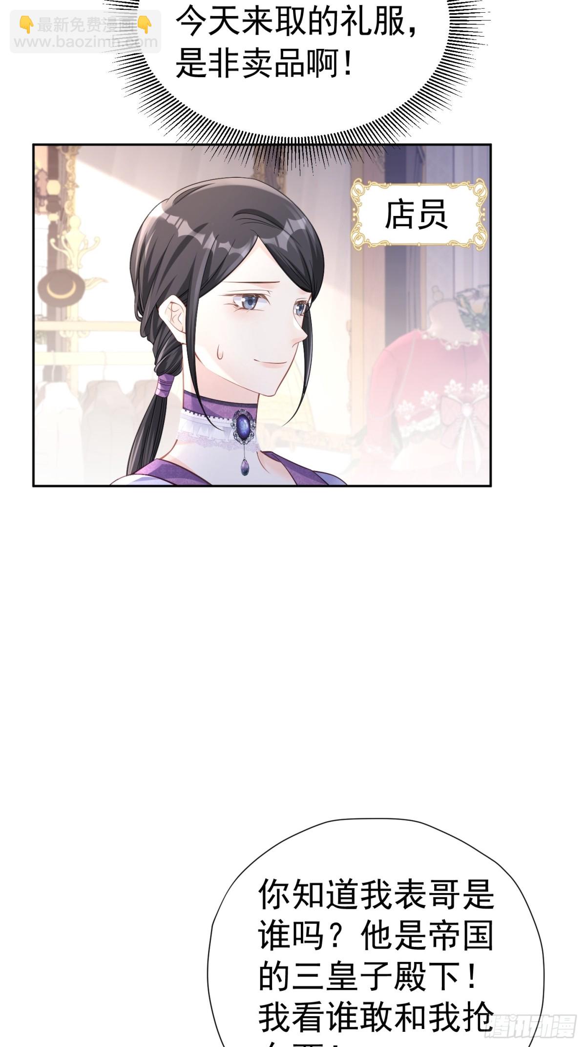 070 对家孩子30