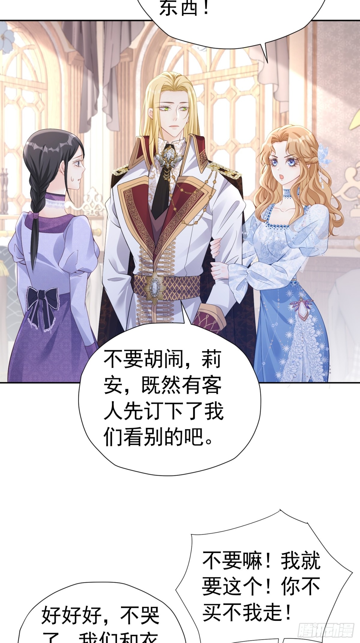 070 对家孩子31