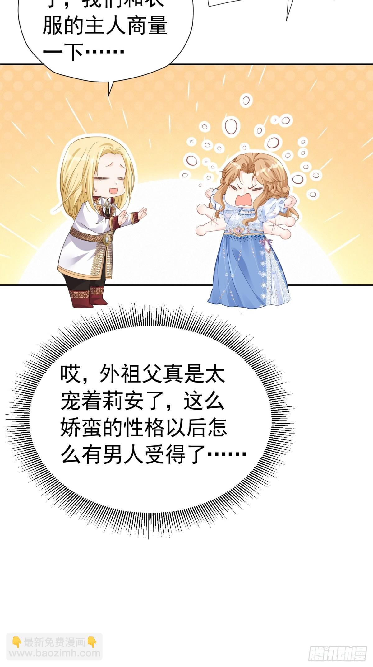 070 对家孩子32