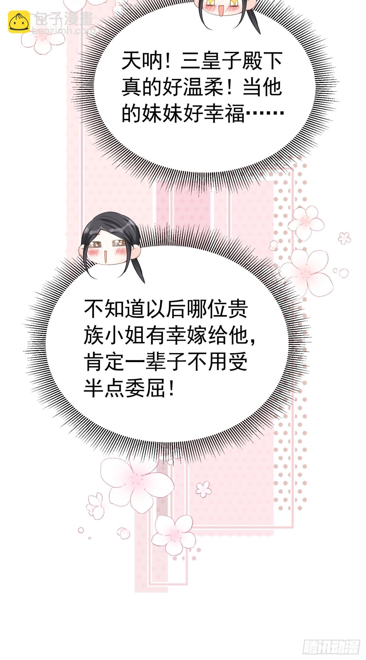 070 对家孩子34