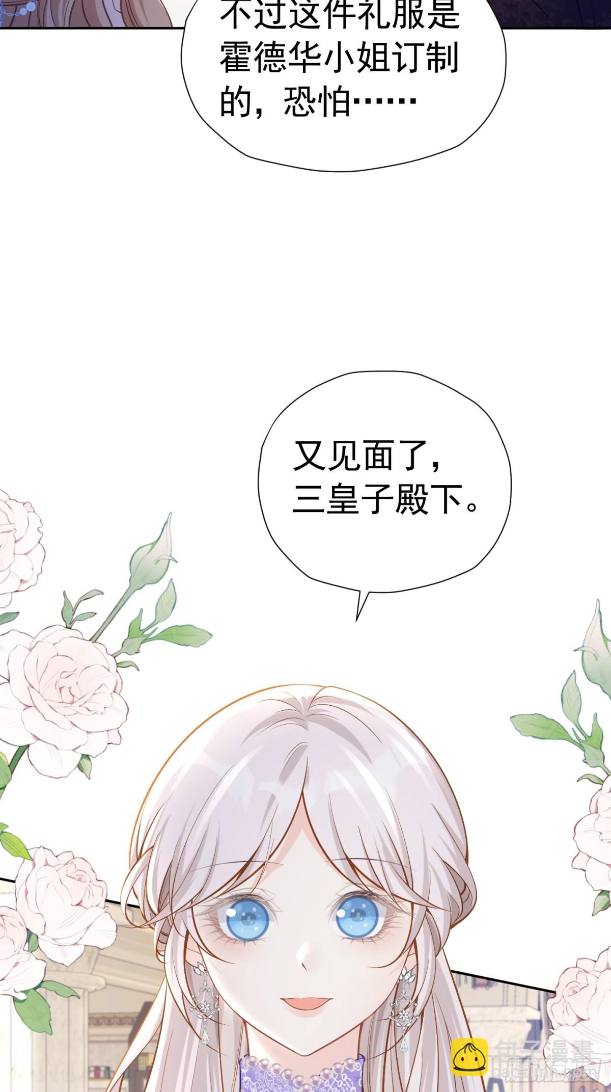 070 对家孩子36