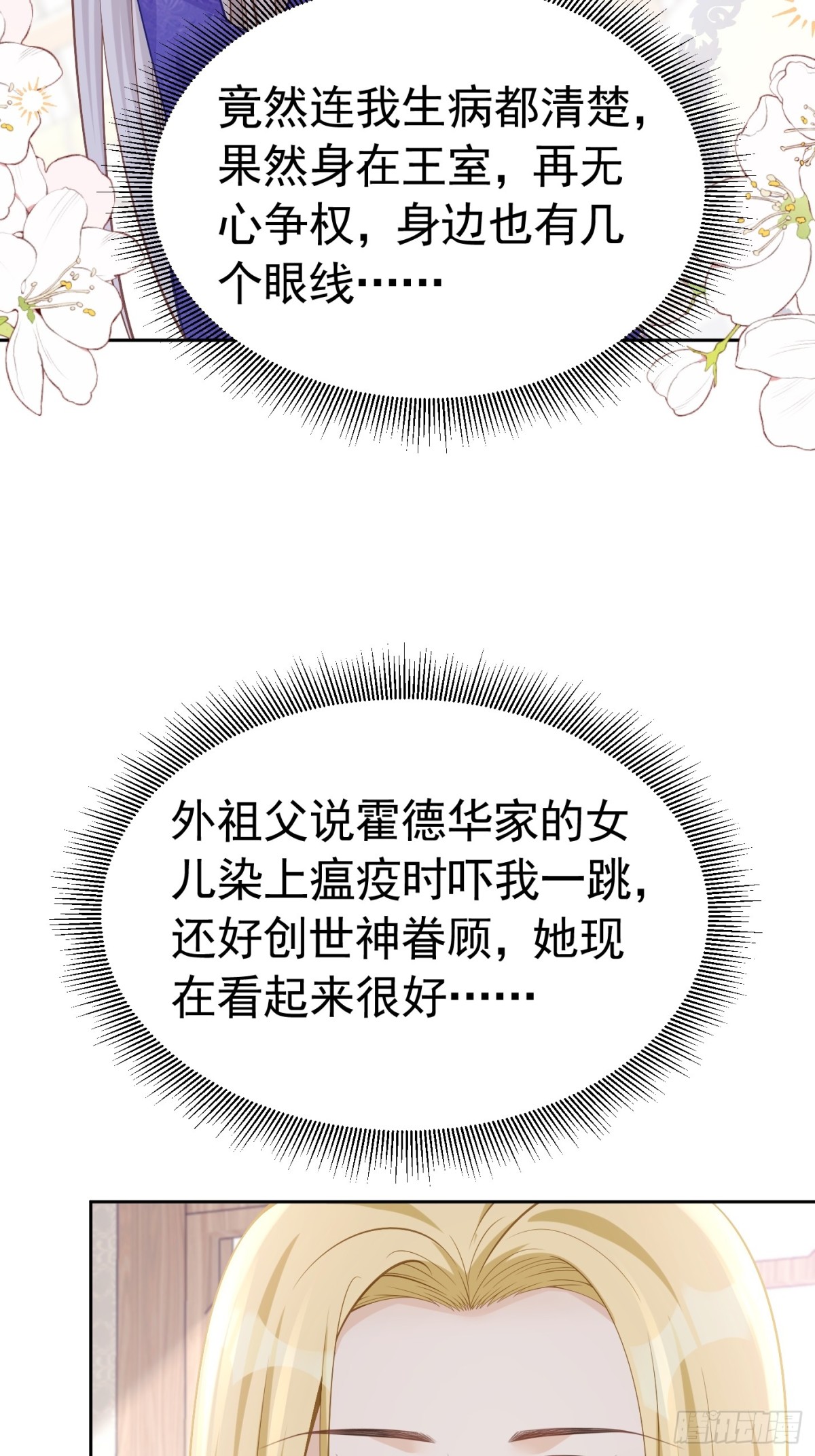 070 对家孩子39