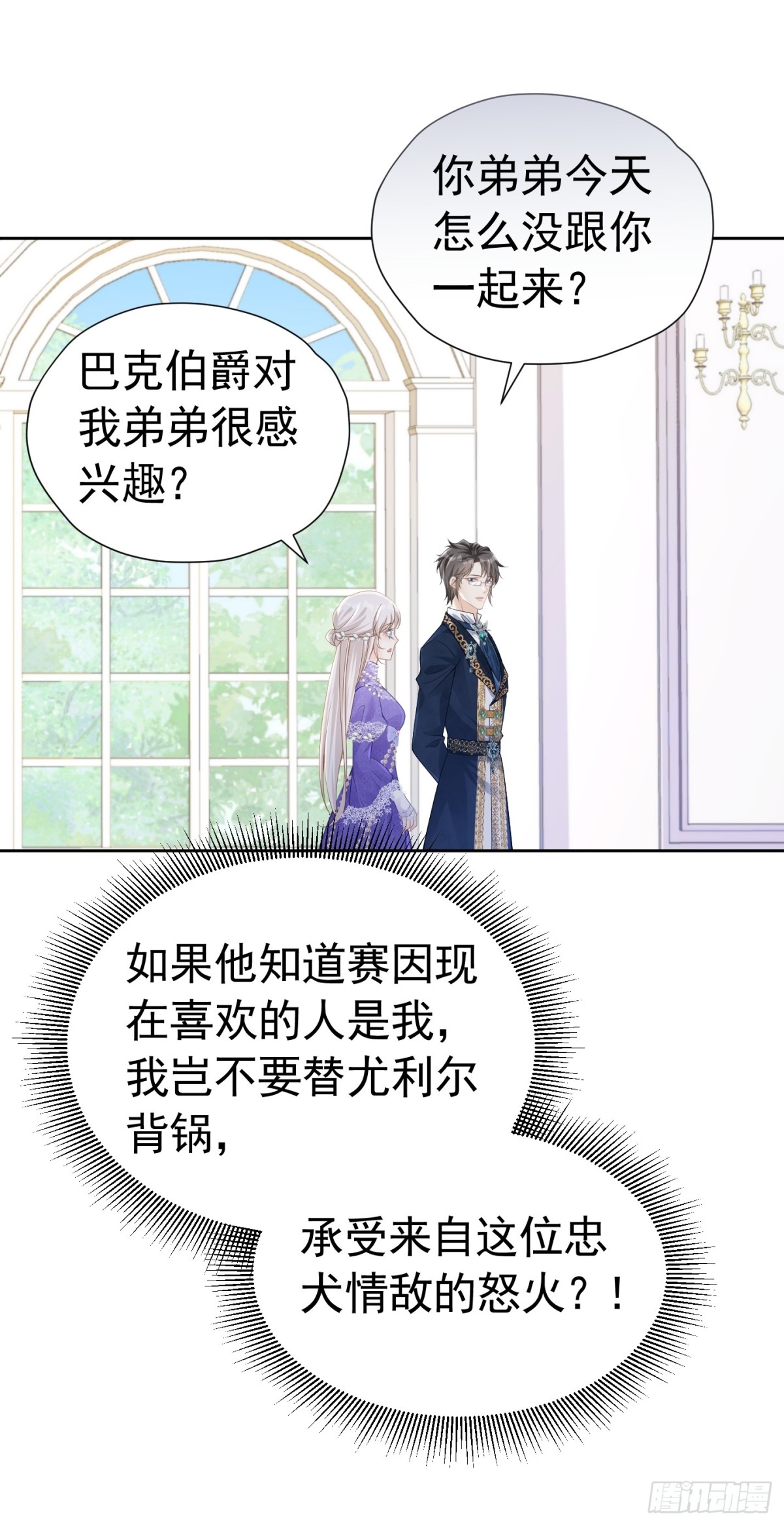 070 对家孩子6