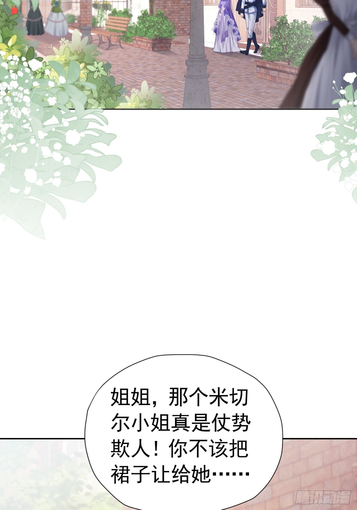 072 维护弟弟17