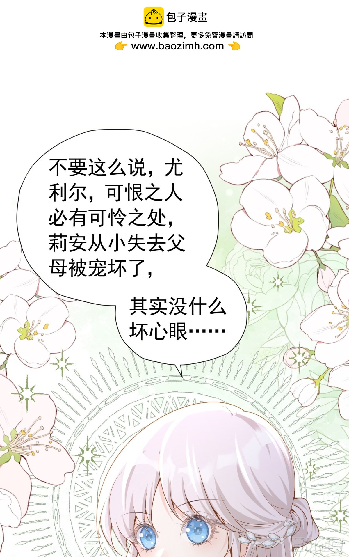 072 维护弟弟19
